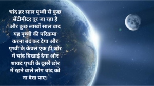 Universe, ब्रह्मांड