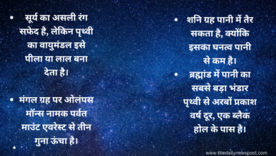 Universe, ब्रह्मांड