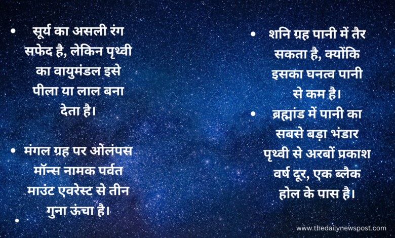 Universe, ब्रह्मांड