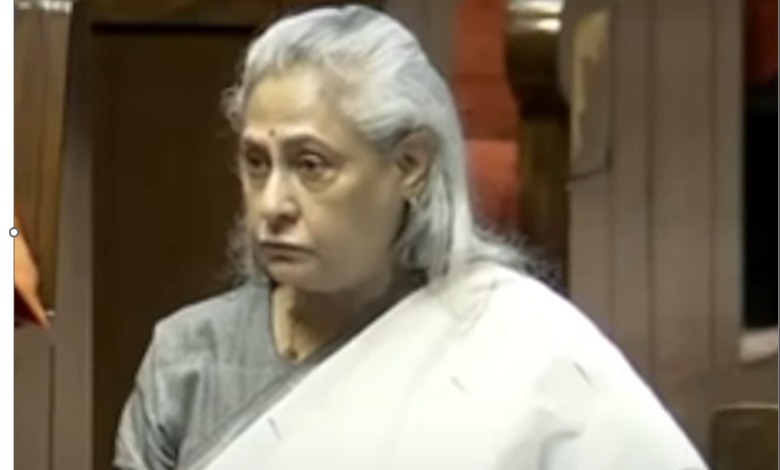 Jaya Bachchan, जया बच्‍चन, जया अमिताभ बच्‍चन, राज्‍यसभा