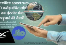 Satellite spectrum, ElonMusk, Starlink, Jio, Ambani