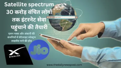 Satellite spectrum, ElonMusk, Starlink, Jio, Ambani