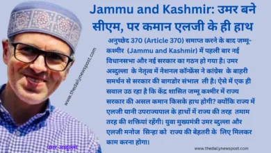 Jammu and Kashmir,उमरअब्‍दुल्‍ला, एलजी मनोजसिन्‍हा, OmarAbdullah, LG ManojSinha