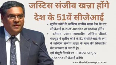 Justice Sanjiv Khanna, CJI, SupremeCourtofIndia, ChiefJusticeofIndia