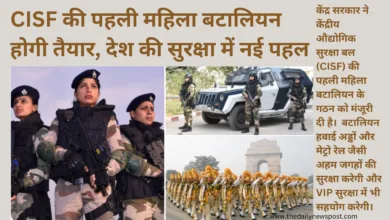 CISF महिला_बटालियन, WomenInSecurity, AmitShah, NarendraModi, IndiaSecurityForces, WomenEmpowerment,