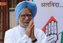 Former PM Manmohan Singh Died