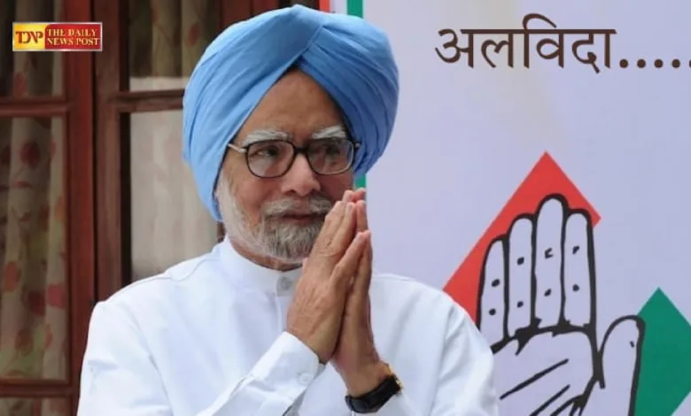 Former PM Manmohan Singh Died