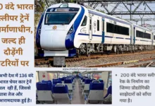 5 कारण क्यों वंदे भारत (VandeBharat) ट्रेनें भारतीय रेल का भविष्य हैं