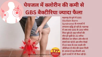 GBS: पुणे में 5 मौतों के बाद चेन्नई में जीबीएस से एक मौत