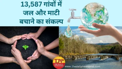 WatershedYatra : 13,587 गांवों में जल और माटी बचाने का संकल्प